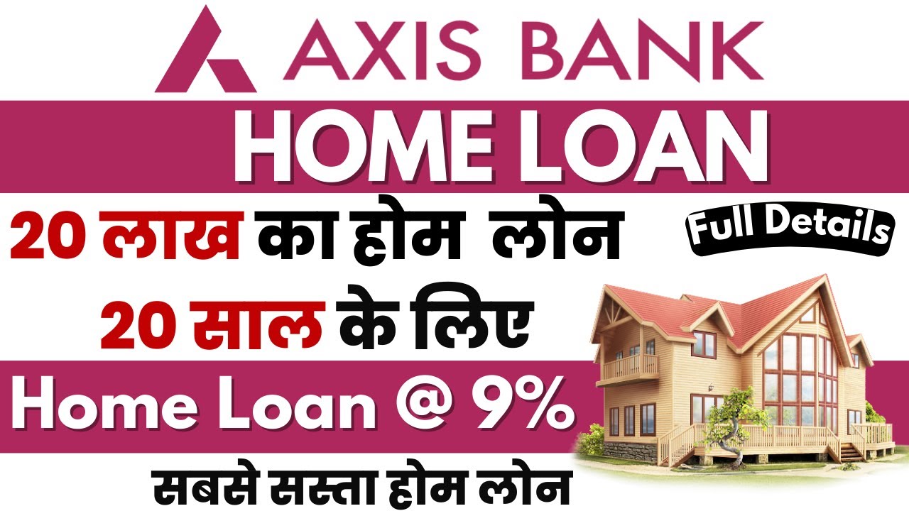 Axis Bank Home Loan | 20 Lakh Home Loan for 20 Years | Axis Bank Home Loan Process, Eligibility |