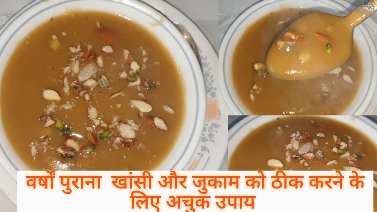 Besan ka sheera for cold and cough| besan ka sheera |sardi khasi  jukam  ke gharelu  nushkhe