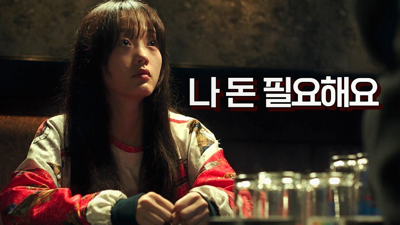 이유미의 인생 연기로 화제가 되었던 그 영화✨ 현실적이지만 그래서 더 충격적인 이야기.. 영화 어른들은 몰라요 리뷰!!