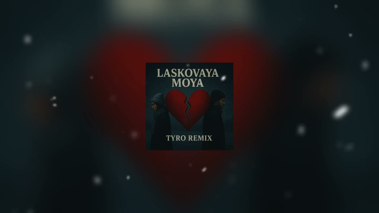 Laskovaya Moya - TyRo Remix