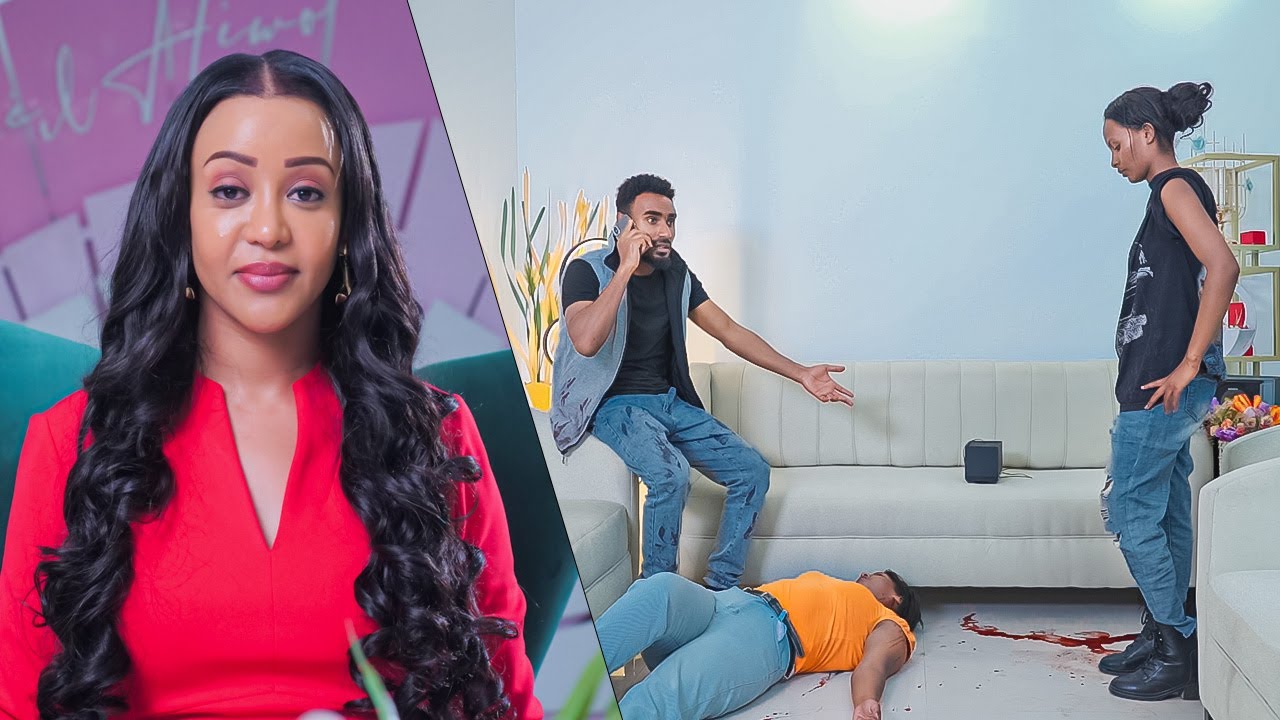 የአክስቷን ልጅ በጭካኔ ገድላ ለመጣል የሞከረችው ሴት