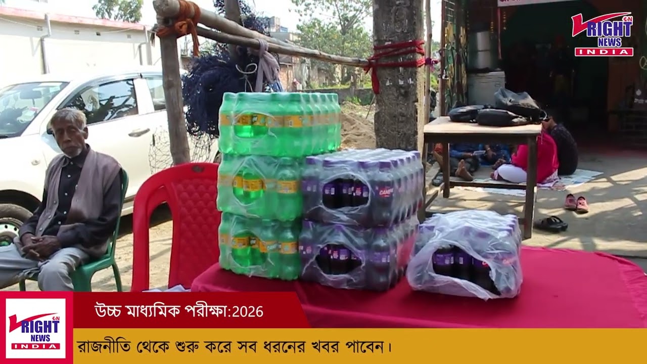 মধ্যমগ্রামের যুবকেরা উচ্চমাধ্যমিক পরীক্ষার্থীদের সাহায্যের হাত বাড়িয়ে দিয়েছে#Rightnewsonindia