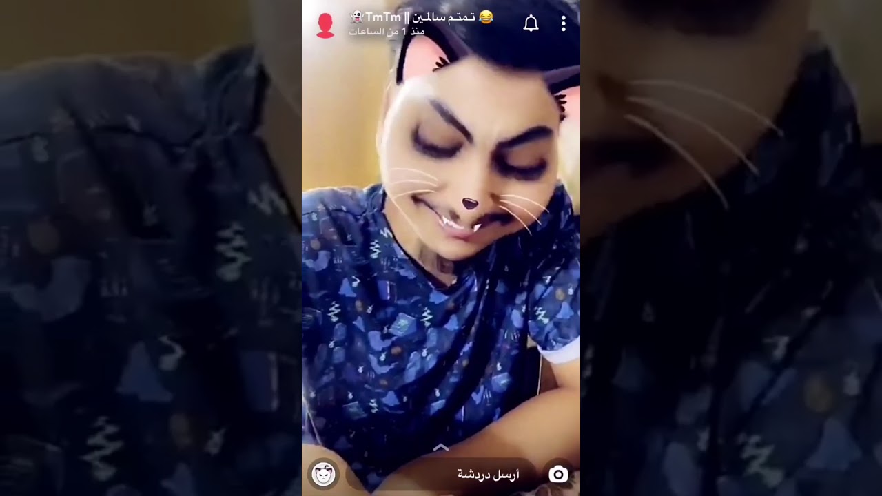 سنابات تمتم هوه وأخته تسويله اكل وتاخذ فلوس منه😂