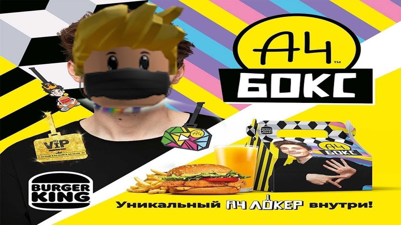 распаковка А4 бокса
