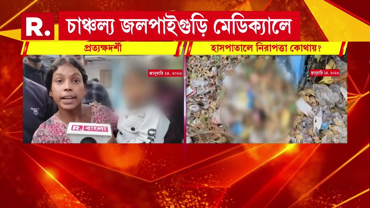 কুকুরের মুখে শিশুর মাথা। সেই মাথা মুখে নিয়ে সরকারি হাসপাতালের মধ্যেই ঘুরে বেড়াচ্ছে কুকুর।