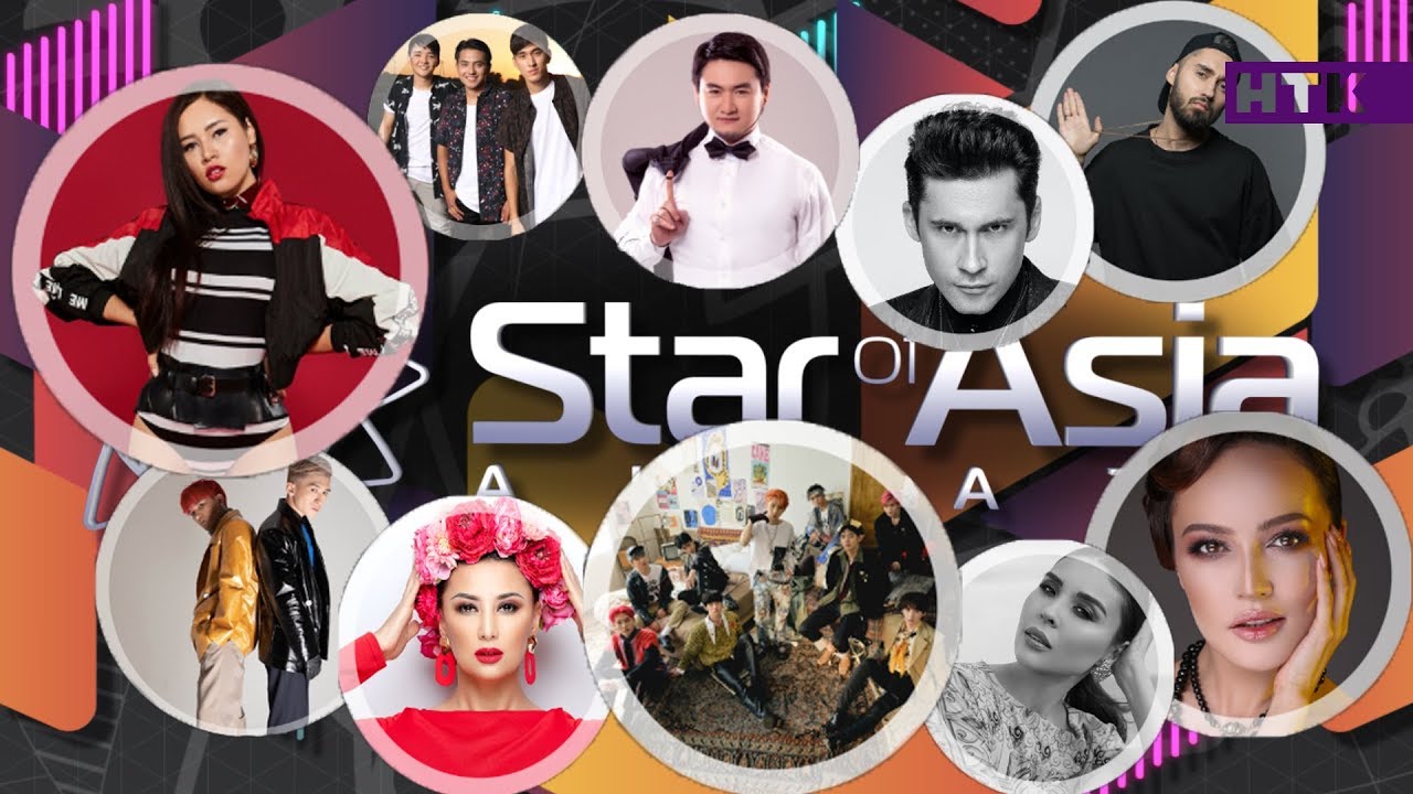 Star of Asia 2019 - второй день фестиваля