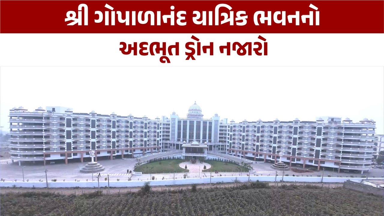 Gopalanand Yatrik Bhuvan FPV Drone Highlight | Salangpurdham