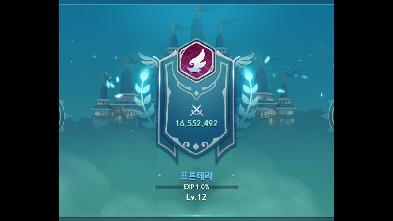 제2의나라 도라도섭 유물전장 20210710