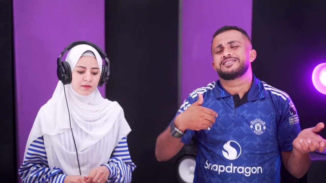 ولا تشغلني الحياه - الاعلامي عبدالجواد ضاحي والمنشدة نجاة خالد