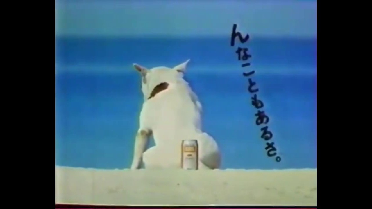 Crystal Cola - 雲の峰 (Cloud Peak)