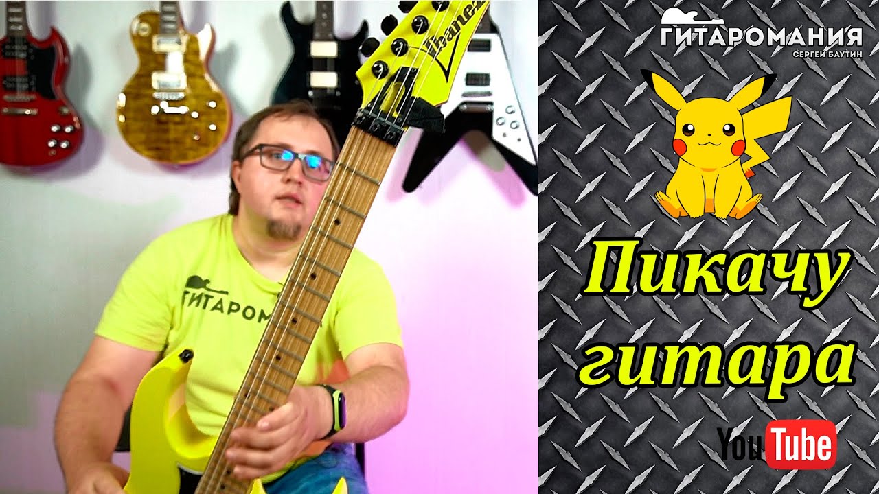 Электрогитара Ibanez RG 350MZ