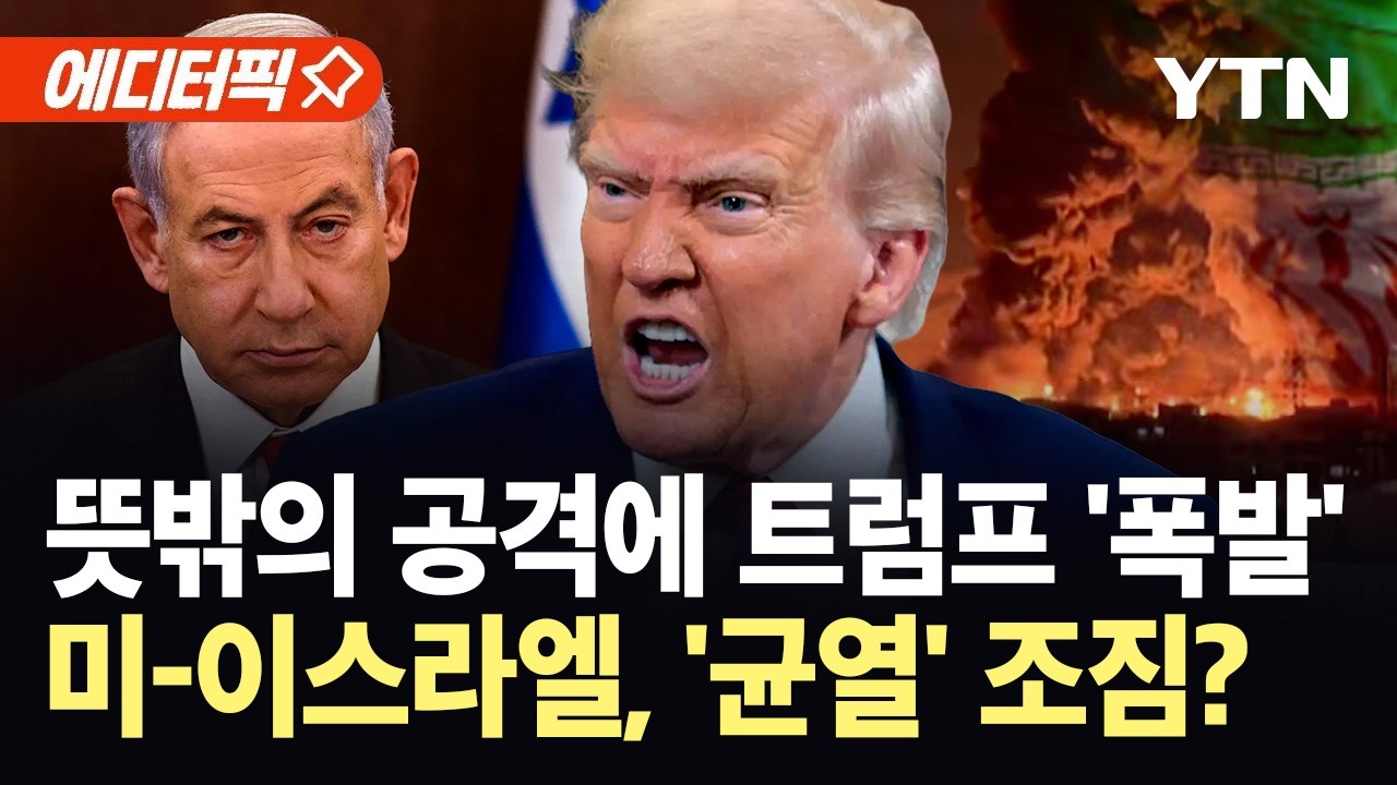 [에디터픽] 