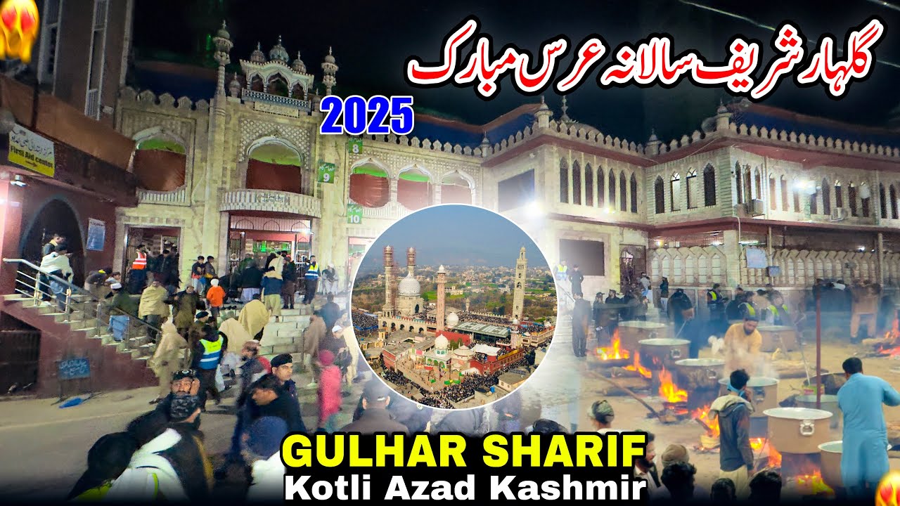 Kotli Gulhar Sharif Salana Urs Mubarak/Gulhar Sharif Urs/Kotli Azad Kashmir/2025🕌