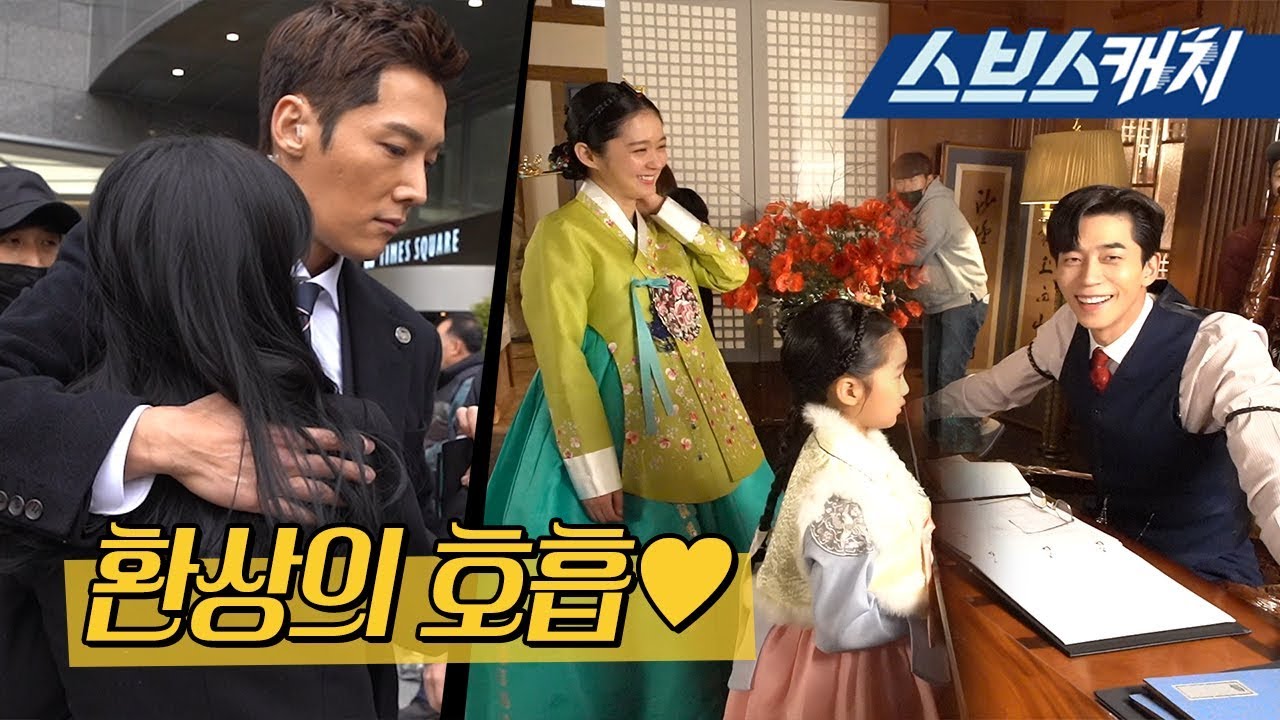 [메이킹] 환상의 호흡★ 자세부터 표정까지 척하면 척! (ft.아리공주님의 하트선물♥) 《황후의 품격 / 스브스캐치》