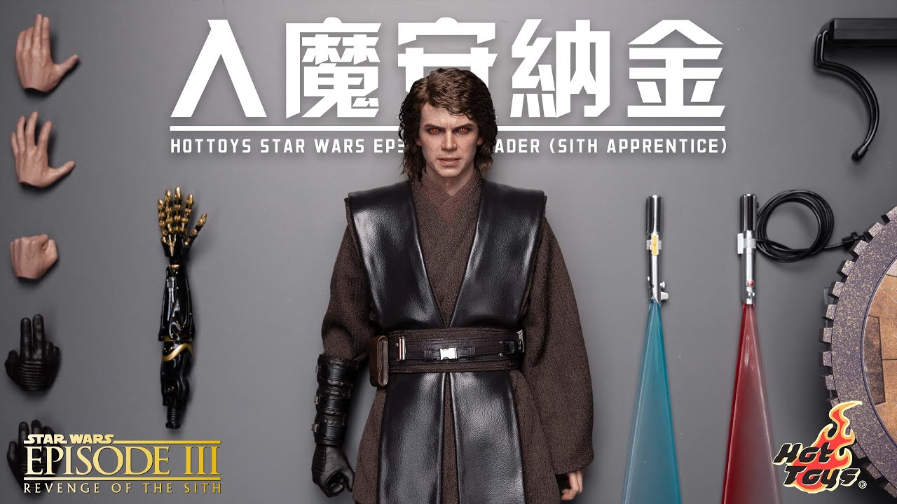 【首發測評】現貨價格直衝7000？！ HotToys DX47 AE植發版 入魔安納金 開箱分享