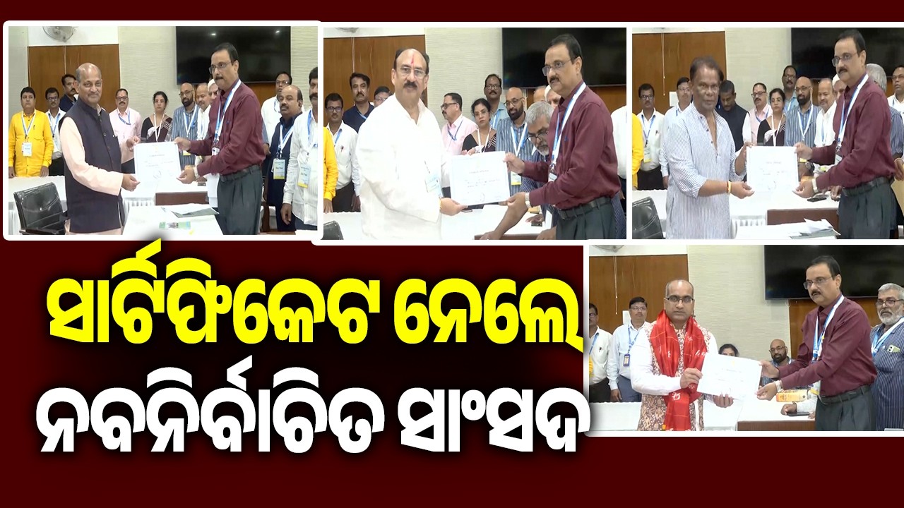 ସାର୍ଟିଫିକେଟ ନେଲେ ନବନିର୍ବାଚିତ ସାଂସଦ | Kalinga TV