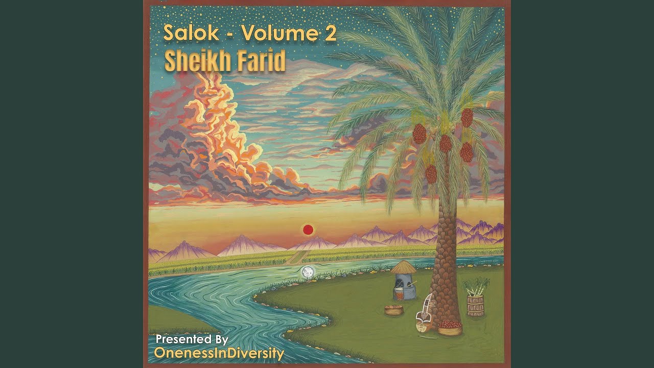 Buddaa hoaa sekh fareedh (Sabad 45)