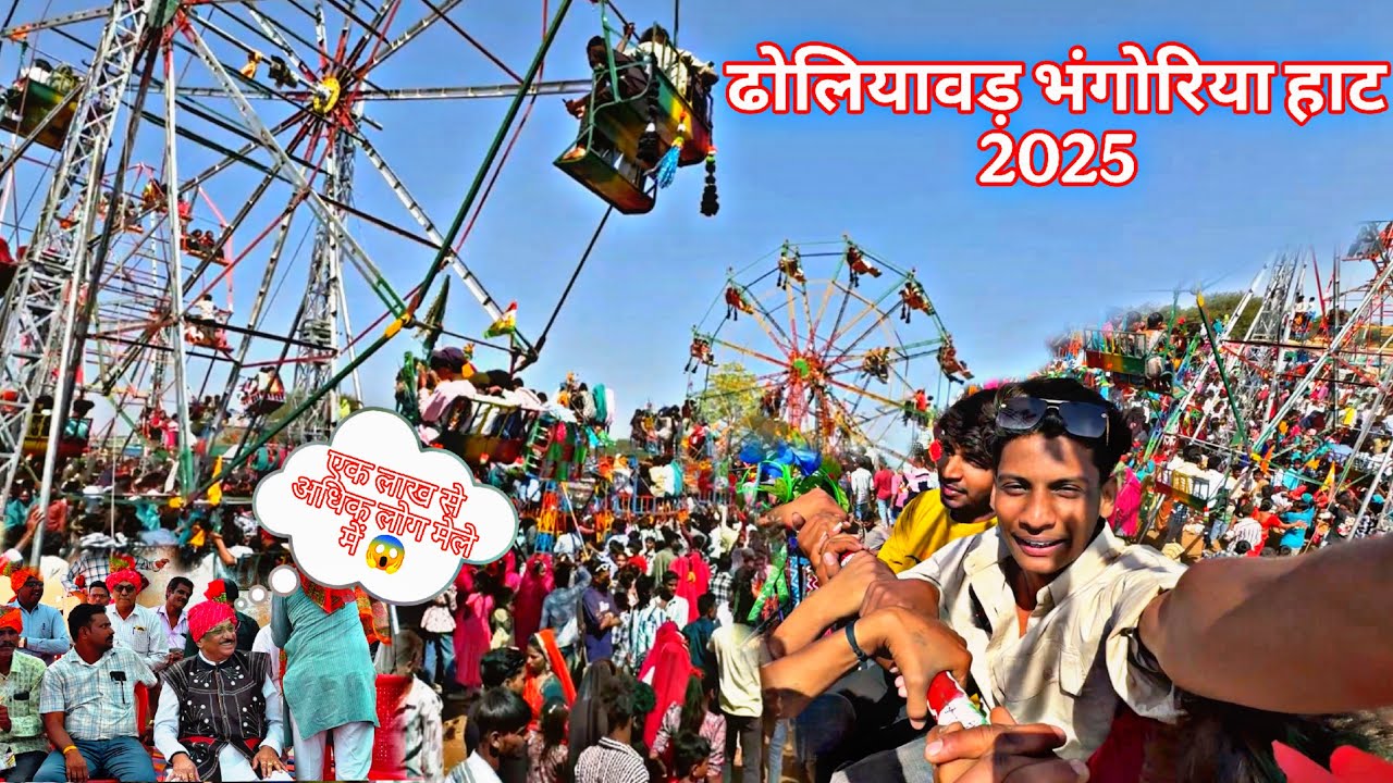 Dholiyawad bhangoriya 2025 😍//aadivasi culture // praveen09