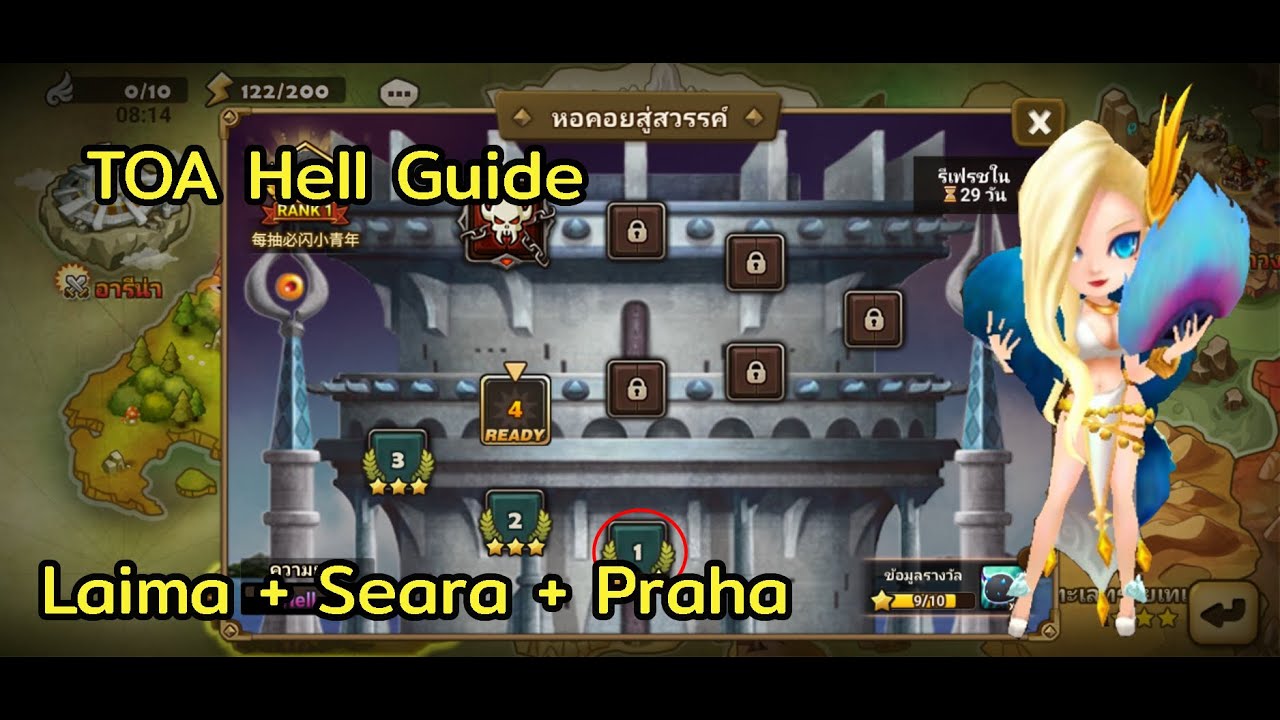 [Summoners War] TOA Hell May 2022 F1