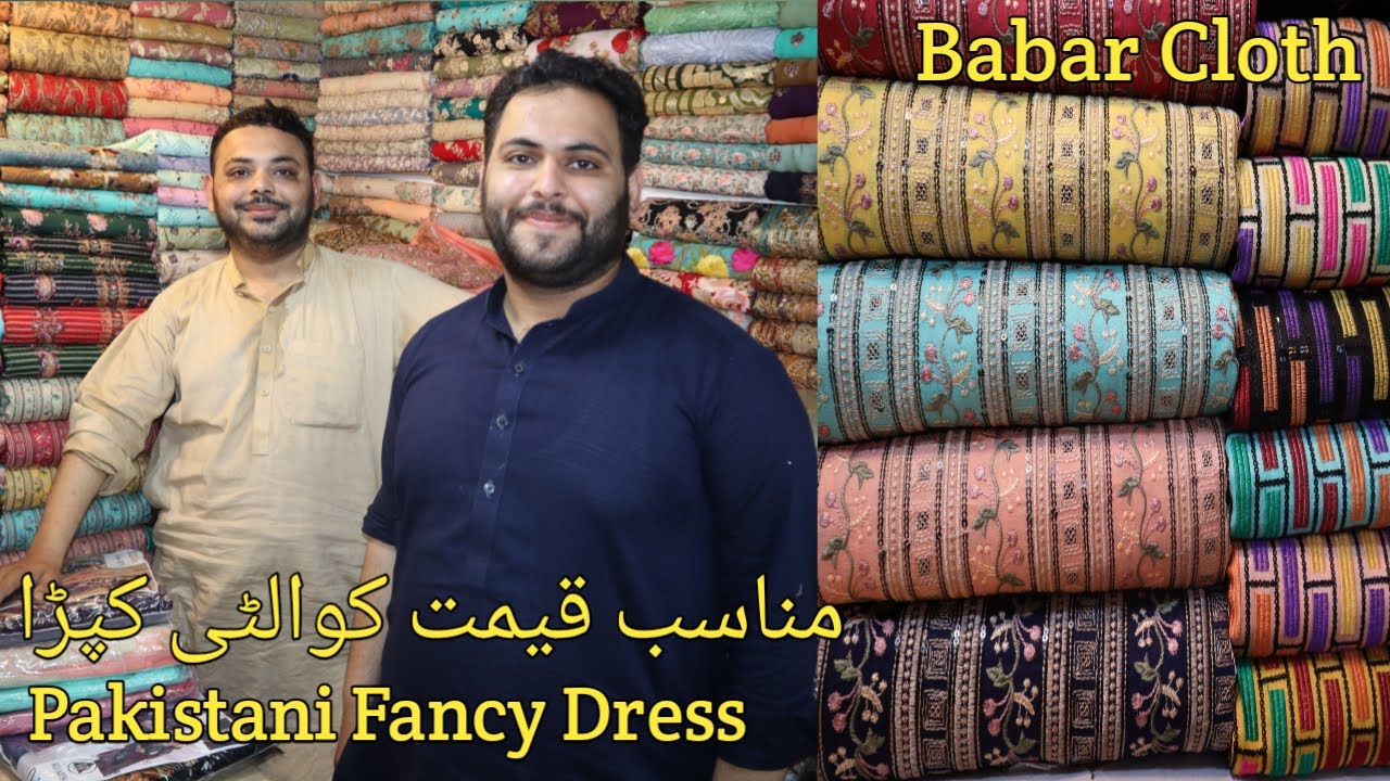 Chikankari Lawn Dress| Luxury Lawn Suits| Wedding Frocks| Pakistani Designer Dress USA| Fancy Suits