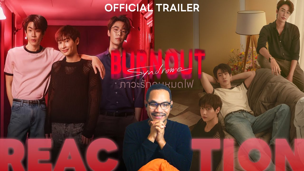REACTION | OFFICIAL TRAILER | Burnout Syndrome ภาวะรักคนหมดไฟ | STUDIO JOEY