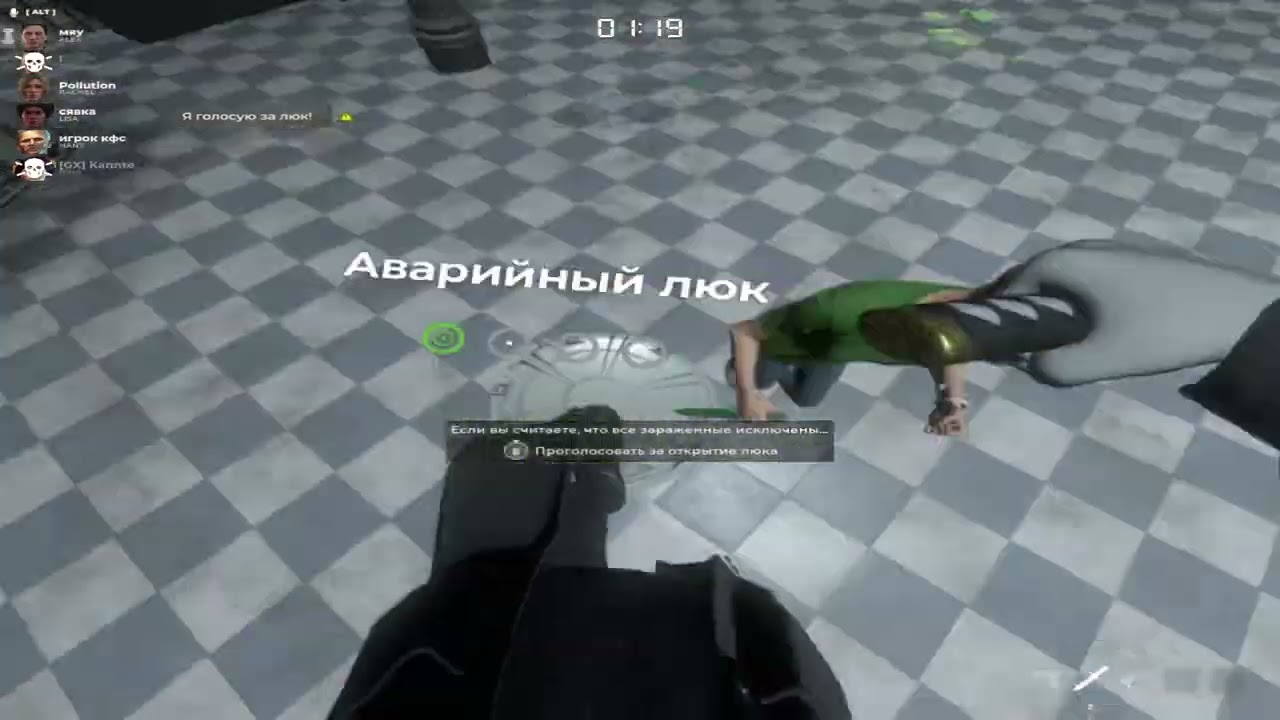 Deceit. Highlights