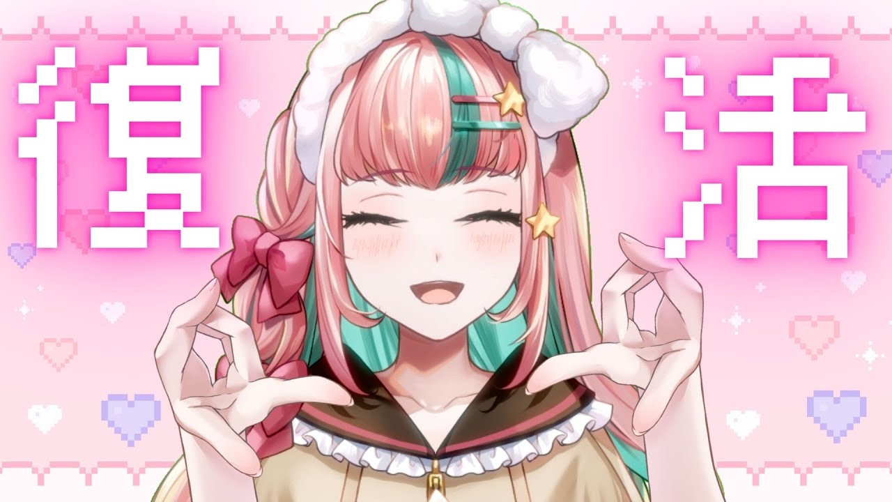 ふっかつのじゅもんをとなえた【雑談】