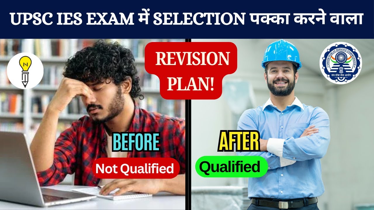 UPSC IES Revision Strategy for Exam2025 #upsc #ies #exam #revision #mocktest #notes #notopedia