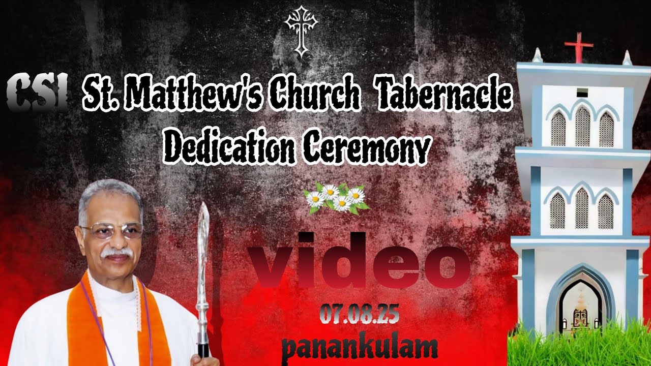 CSI.தூய மத்தேயுவின் ஆலய கூடாரப் பிரதிஷ்டை விழா 📷 video