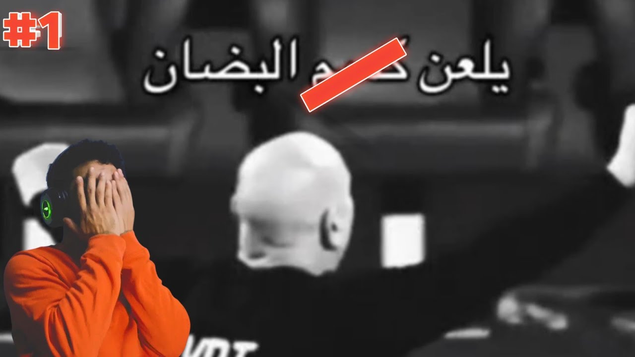 ميمز بنكهه حزينه 😂🥲