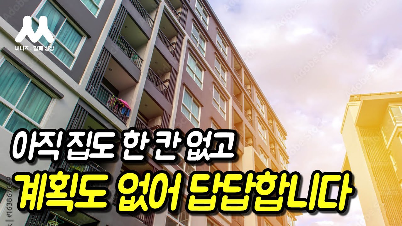 에너지의 방향을 바꿔보세요 | 지금 이 순간이 기회입니다, 김기태