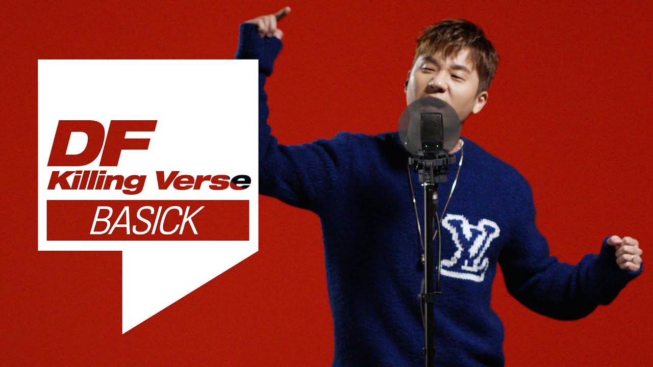 베이식(Basick)의 킬링벌스를 라이브로! | Better Than The Best, 간지, 기믹, SM58, 원기옥 RMX, 촛됐다(가짜사나이), NAKED 등