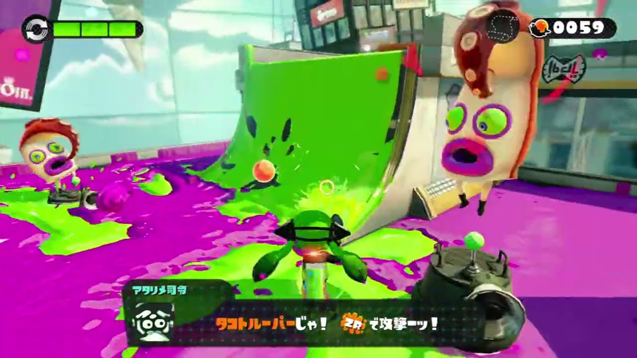 Wii U Let s Play Splatoon Kiosk Demo