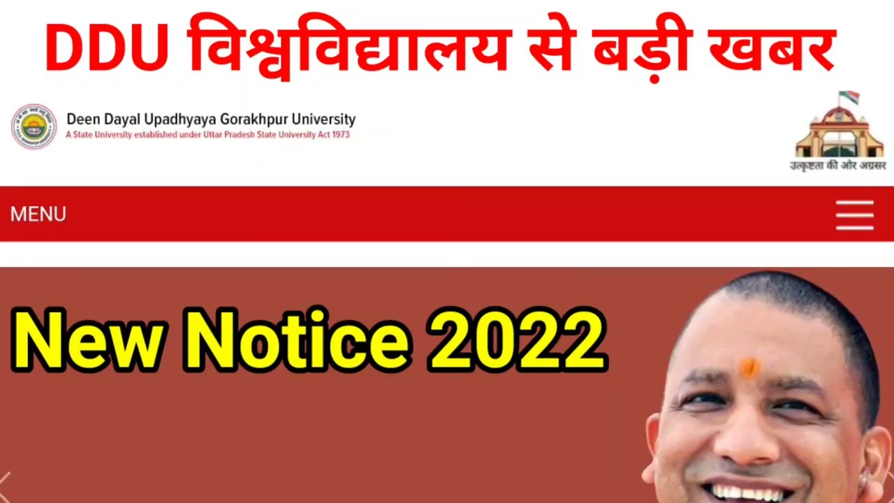 DDU Universityसे बड़ी खबर |  Ddu university new notice 2022 | Ddu Practical exam date | Ddu News |