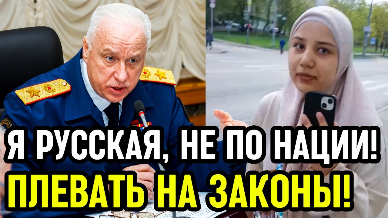 Я НЕ ОБЯЗАНА ПЛАТИТЬ! 🤯 Девушка в платке УСТРОИЛА СКАНДАЛ в автобусе из за билета! Что было дальше