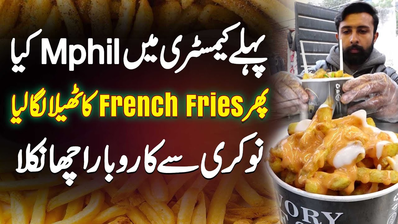Pehle Chamistry Mein MPhil Kiya Phir French Fries Ka Thela Lagaya - Nokri Se Karobar Acha Nikla