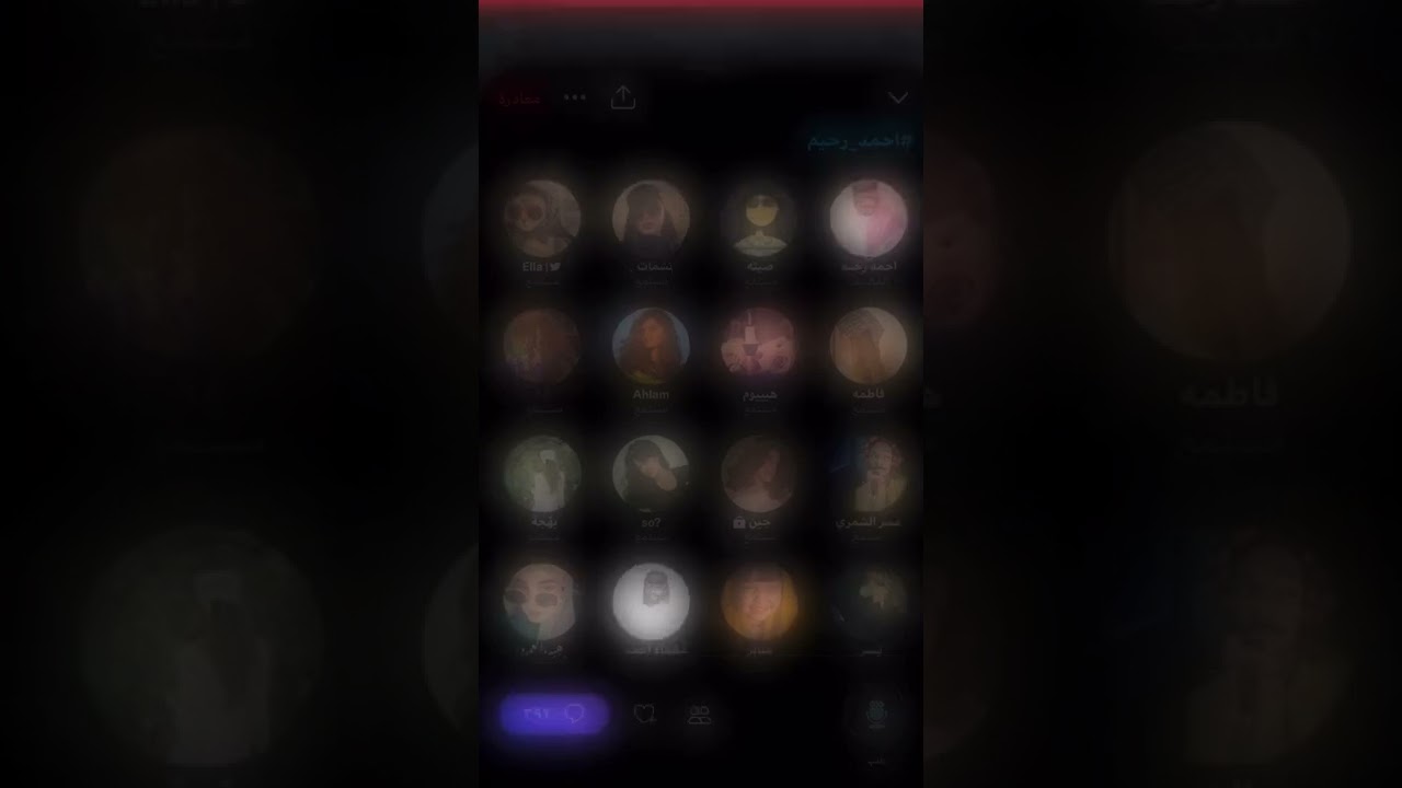 سبيس : احمد رحيم : ويتكلم عن بهاج الاكلبي و مسعةد بن شعفول. وذكريات سكربت