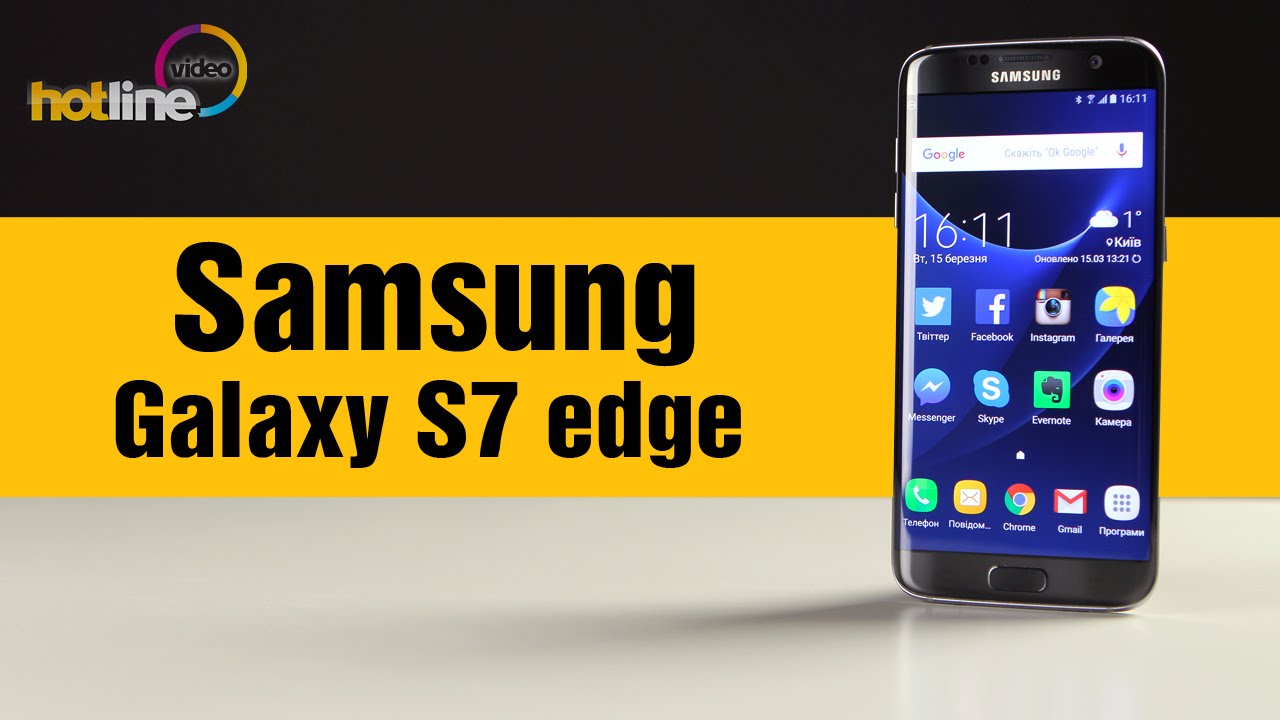 Обзор Samsung Galaxy S7 edge