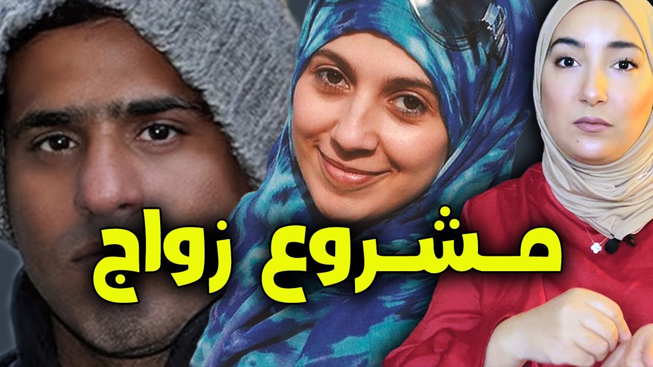 مــــلـيــــونــيــر يــوقع بفـــتاة عبر موقع زواج اســــلامــــي و النهــــــاية مــــاســـاويـة