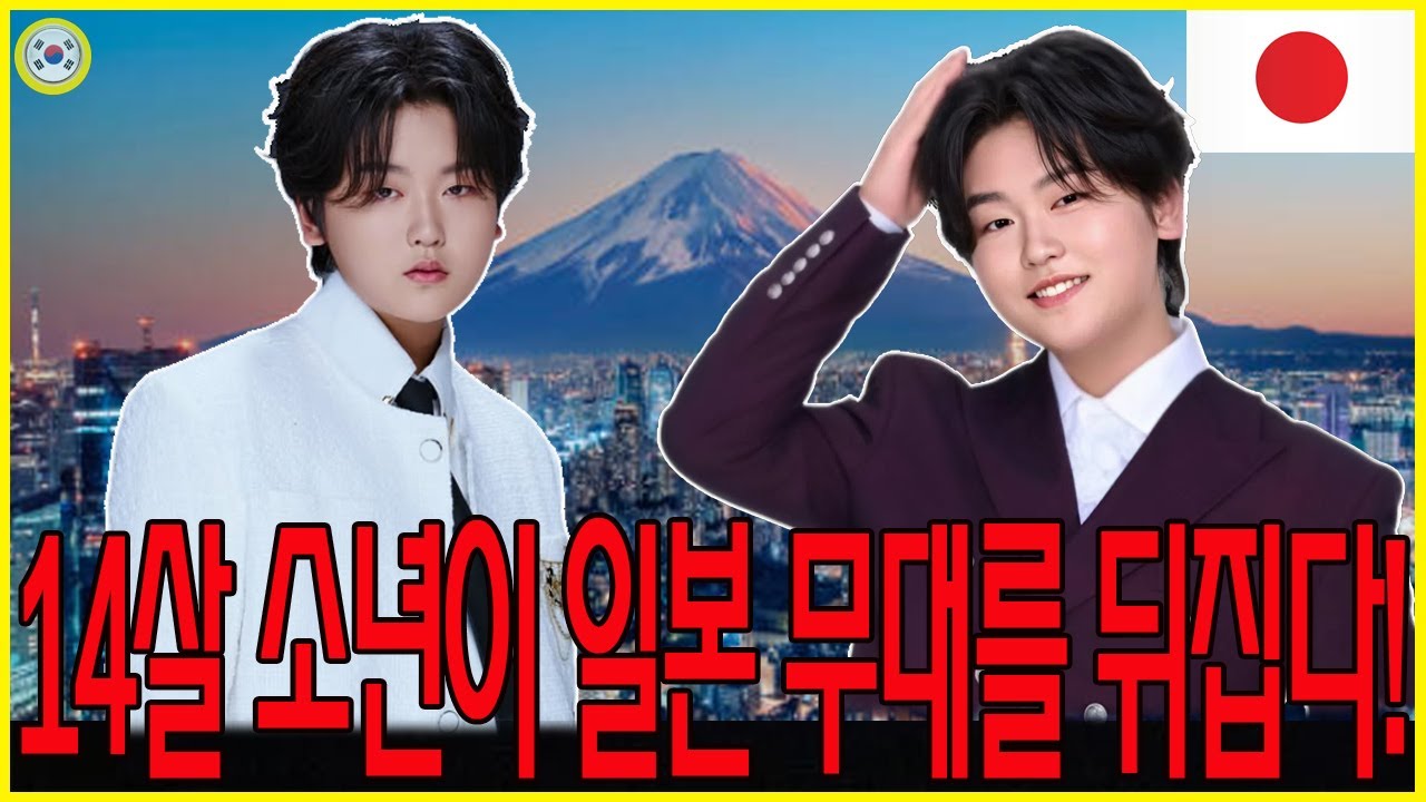 일본의 한 행사에서 박성온을 모욕하기 위해 일본어 노래를 요청했는데... 그가 노래를 부르기 시작하자 예상치 못한 일이 일어났다?