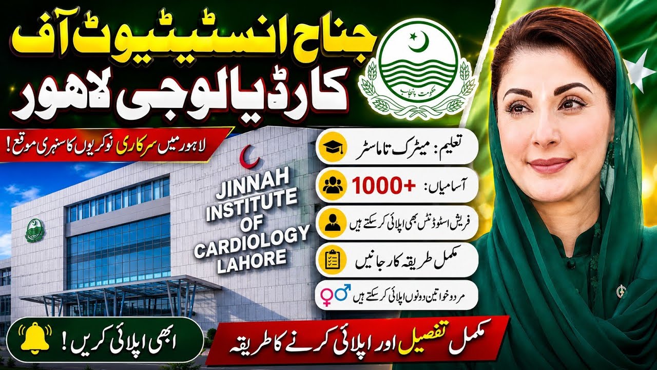 Latest Punjab Healthcare Department Jobs 2026 | Jinnah Institute of Cardiology Jobs | Male & Female