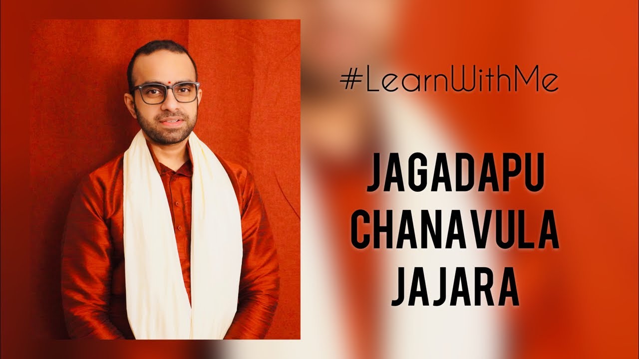 #LearnWithMe - Джагадапу Чанавула Джаджара