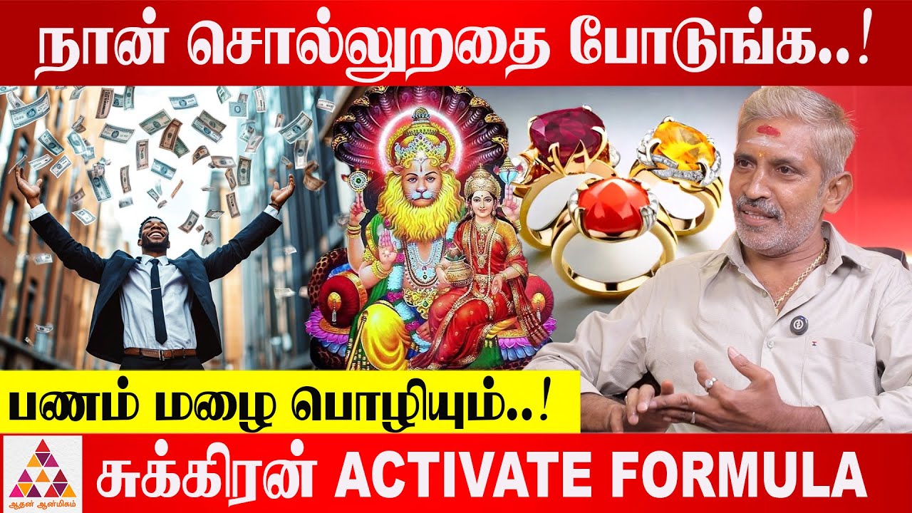 நரசிம்மருக்கு நல்லெண்ணை விளக்கு போடுவதன் ரகசியம் 🪔  | பாலா உபாசகர் ஜோதிடர் கார்த்திக்