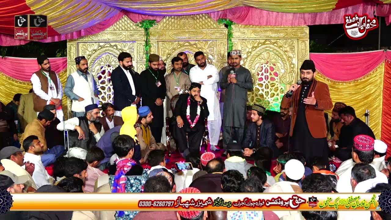 Nokar Zahra De (Best Manqabat) - Kamran Farooq Qamar Qadri New Naqabat - Mehfil e Naat Gujrat