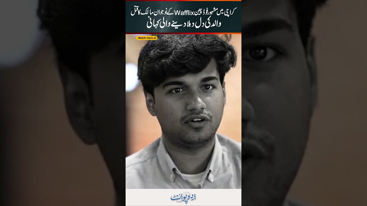Karachi's Wafflix Co-Founder Mir Raza Ali Found Dead | Father's Emotional Story Shocks Everyone