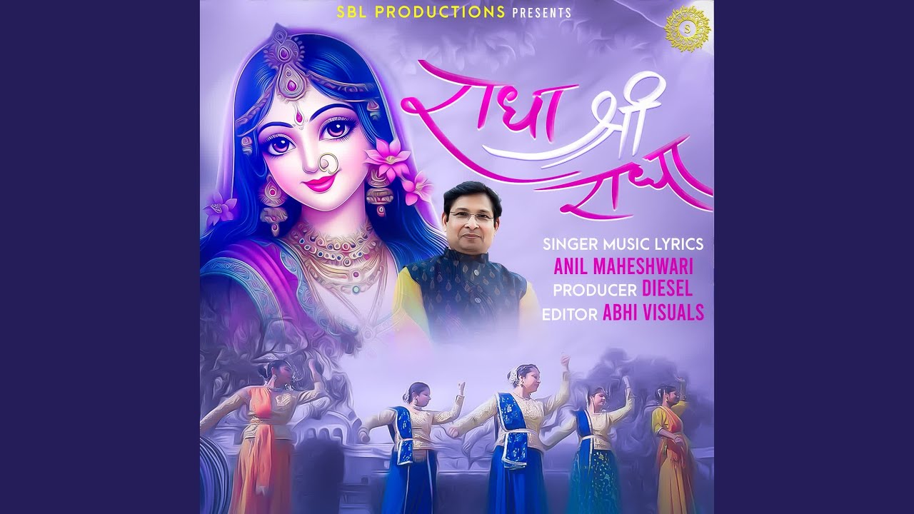 Radha Shree Radha