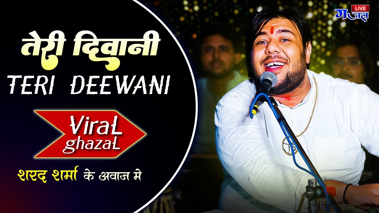 Teri deewani sharad sharma Sufi || तेरी दीवानी गाना शरद शर्मा की आवाज में Tere naam se ji lu mai