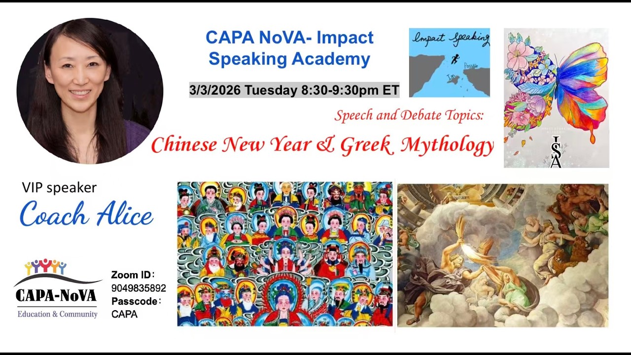Coach Alice: Chinese  New Year and Greek Mythology ❤️ Coach Alice 2026.03.07