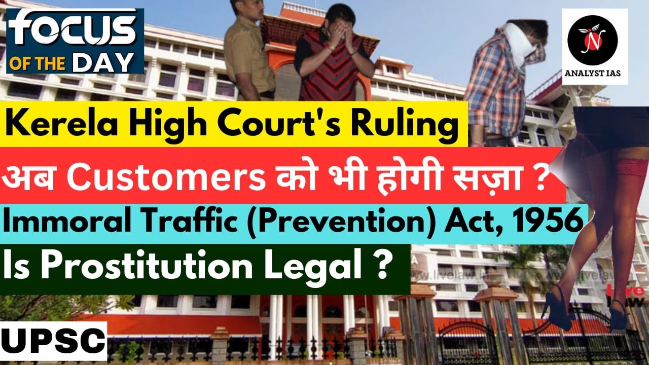 Immoral Traffic (Prevention) Act, 1956  | Prostitution | | Focus of the Day | UPSC | ANALYST IAS