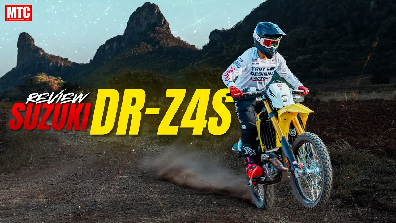 ขี่จริงครั้งแรก! Suzuki DR-Z4S ตัวใหม่ คุ้มมั้ย? รีวิวครบทุกมุม ดูให้จบ ก่อนตัดสินใจ